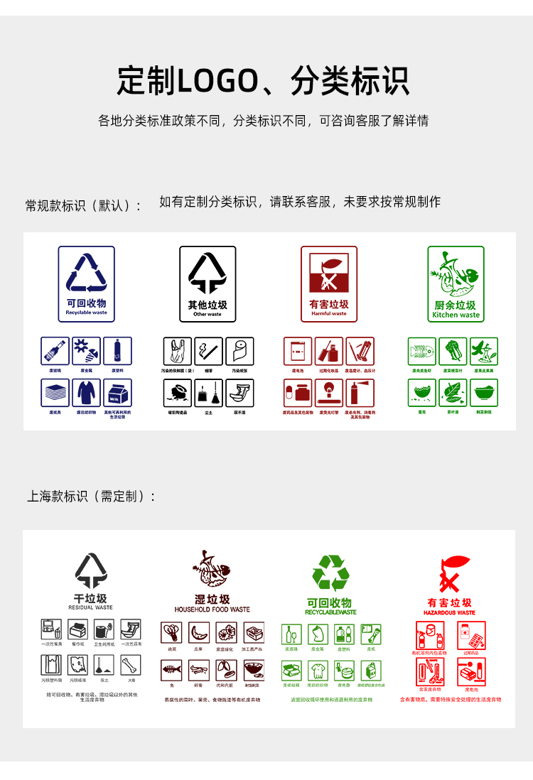 三分类_10.jpg