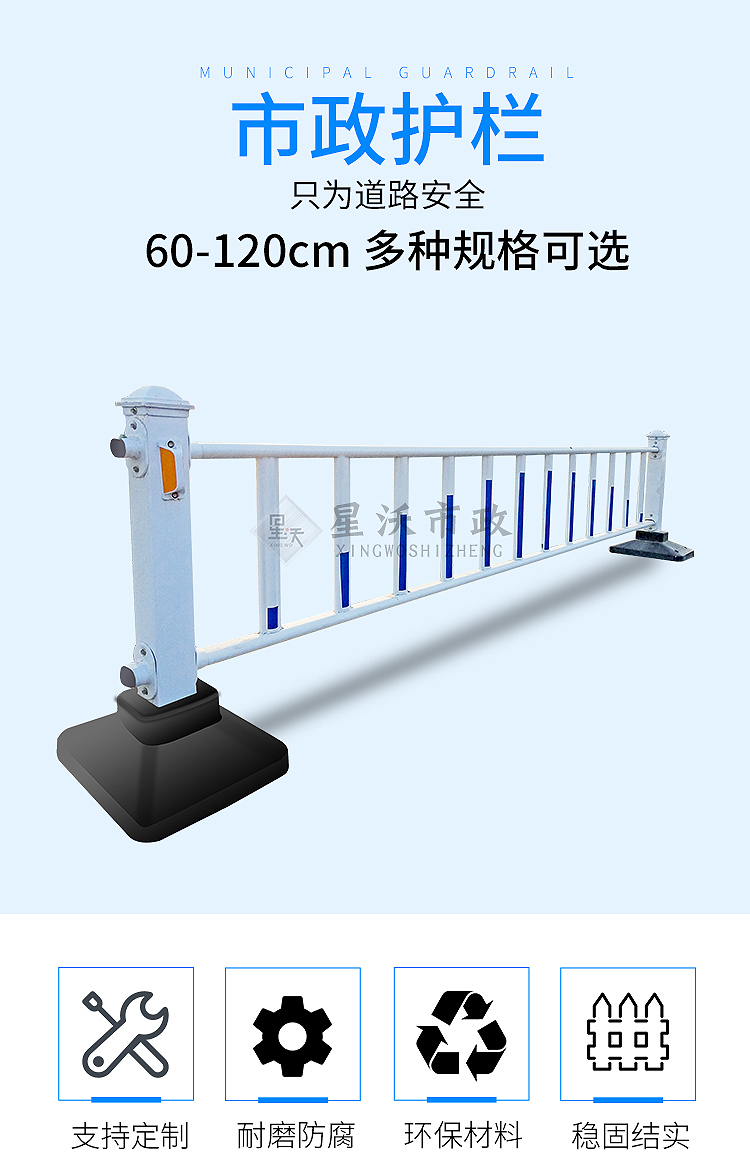 护栏_01.jpg