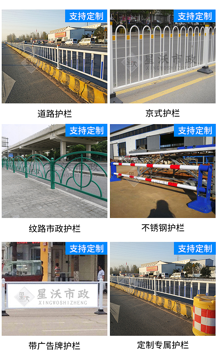 护栏_02.jpg