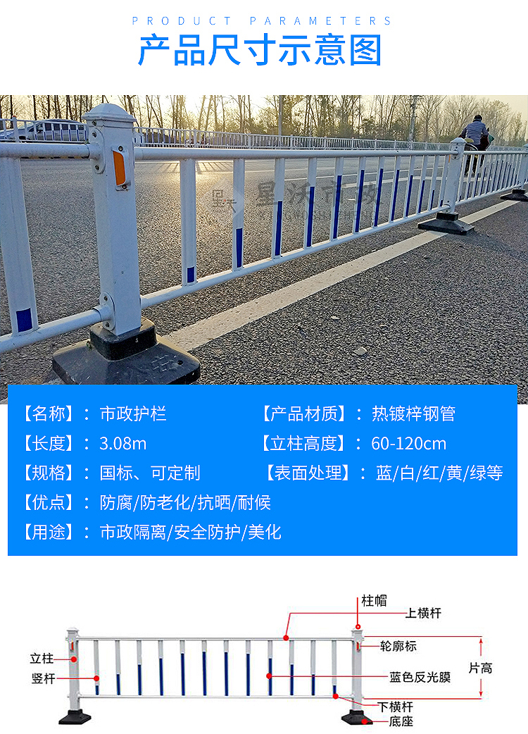 护栏_03.jpg