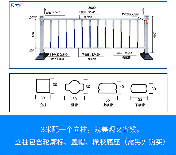 护栏_05.jpg