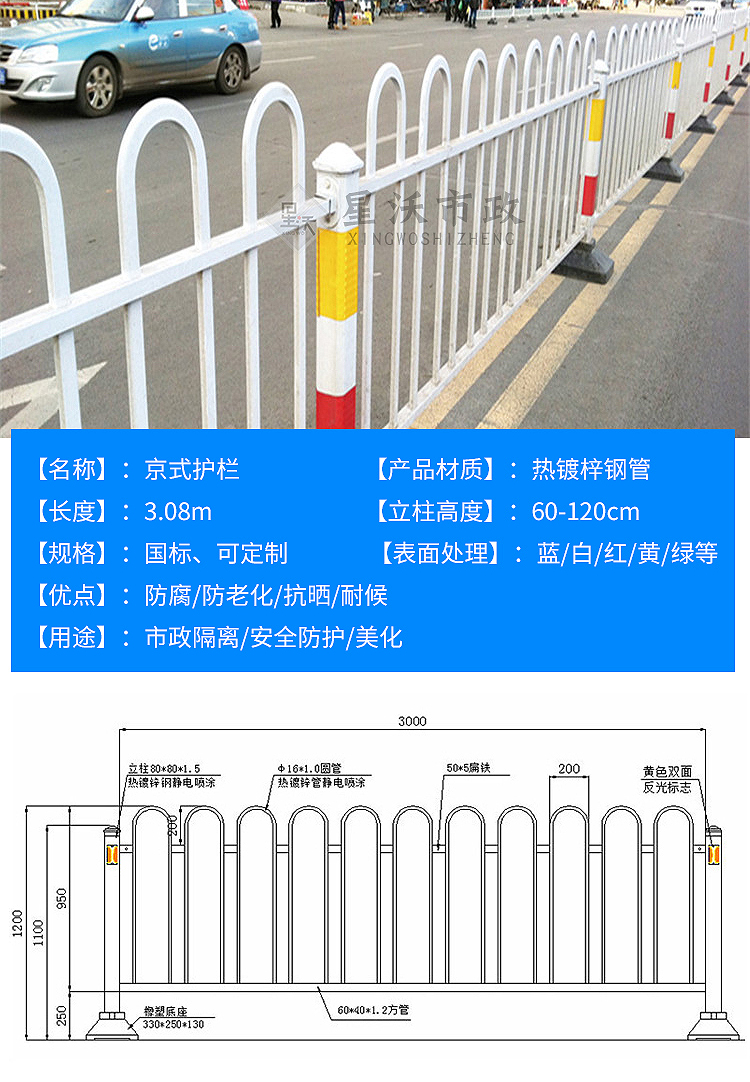 护栏_06.jpg