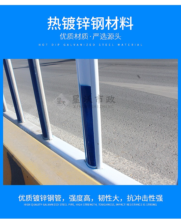 护栏_08.jpg