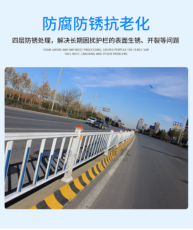 护栏_09.jpg
