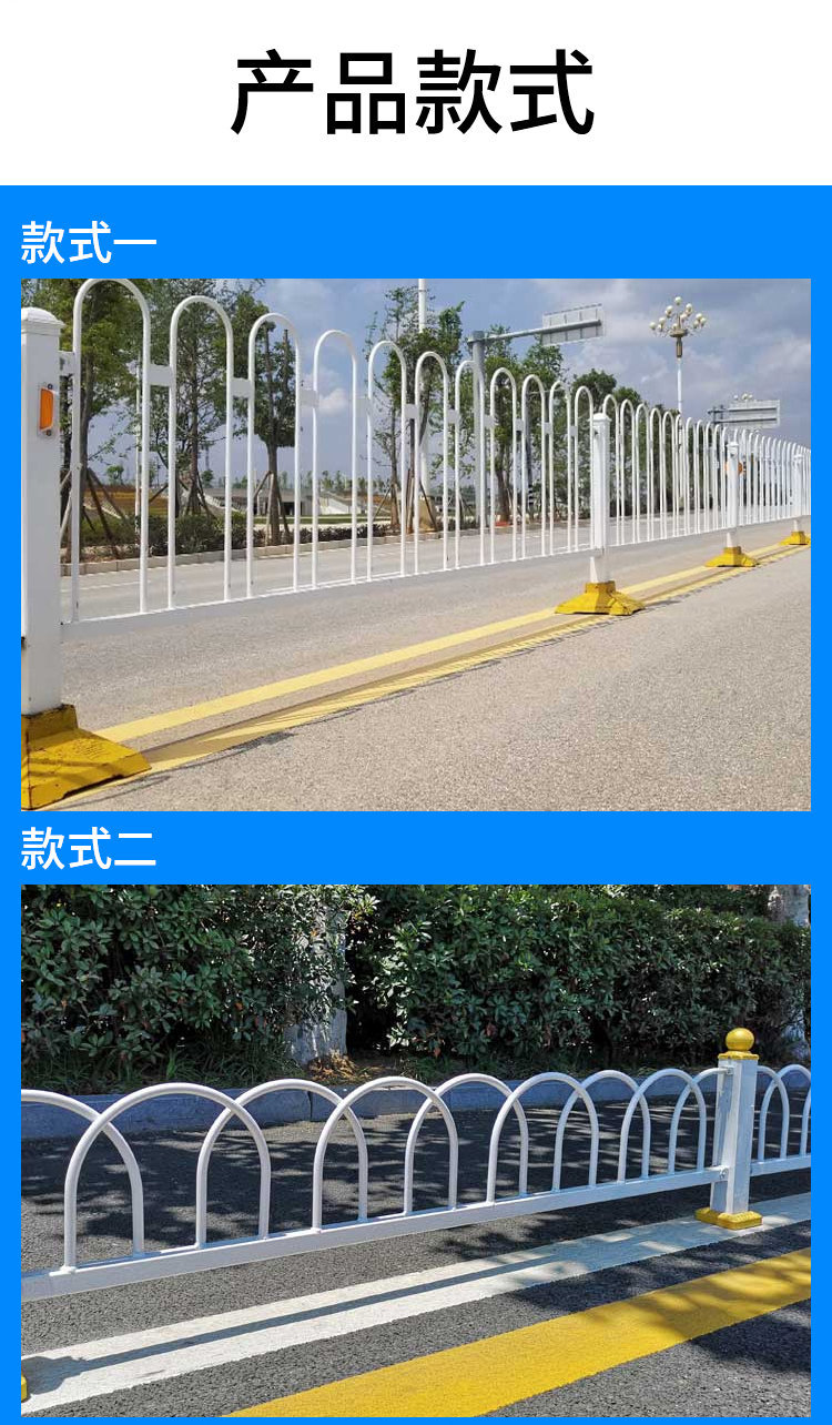 京式护栏_02.jpg