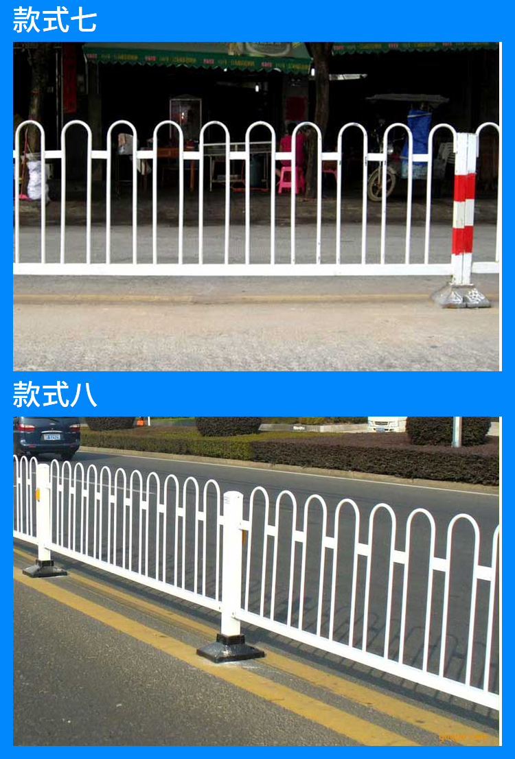 京式护栏_05.jpg