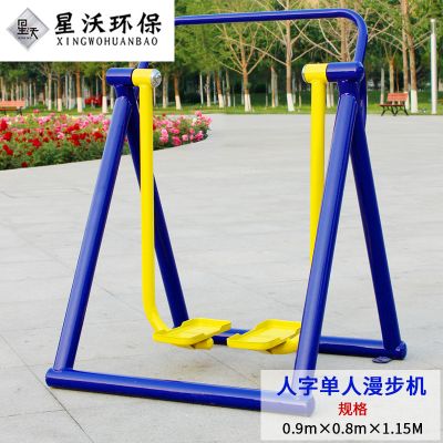 健身器材-钢制款-026
