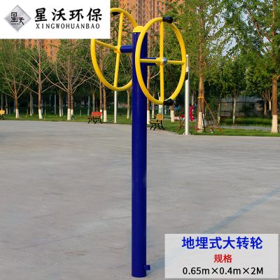 健身器材-钢制款-027
