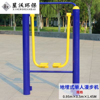健身器材-钢制款-028