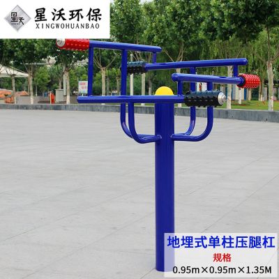 健身器材-钢制款-029