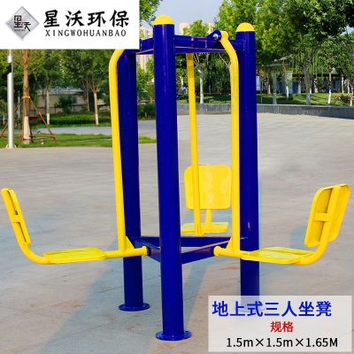 健身器材-钢制款-030