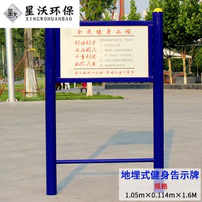 健身器材-钢制款-031