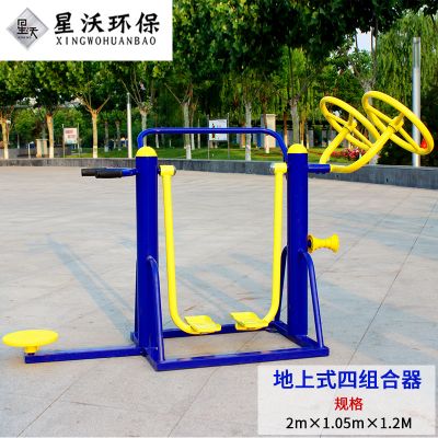 健身器材-钢制款-032