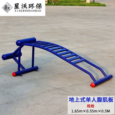 健身器材-钢制款-033
