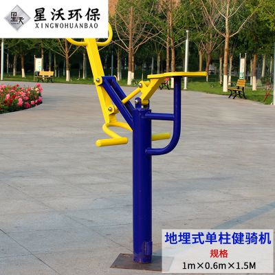 健身器材-钢制款-035