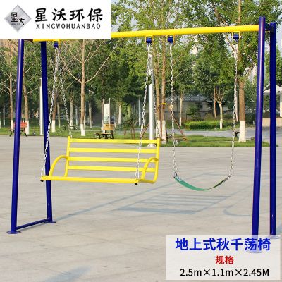 健身器材-钢制款-036