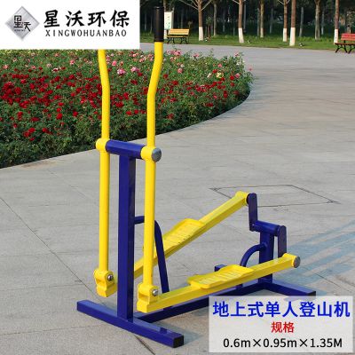 健身器材-钢制款-037