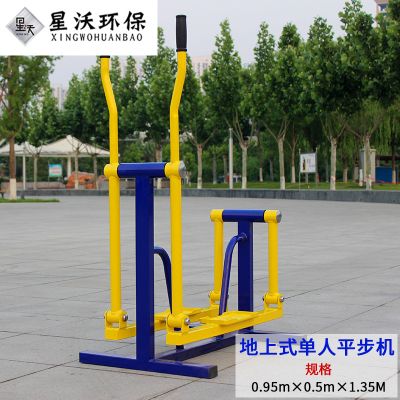 健身器材-钢制款-040