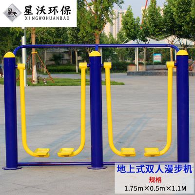 健身器材-钢制款-048