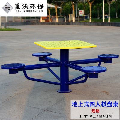 健身器材-钢制款-053