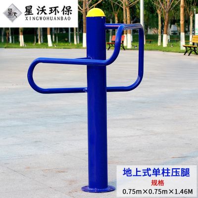 健身器材-钢制款-054
