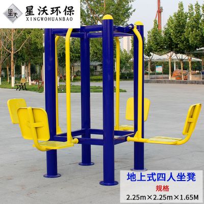 健身器材-钢制款-055
