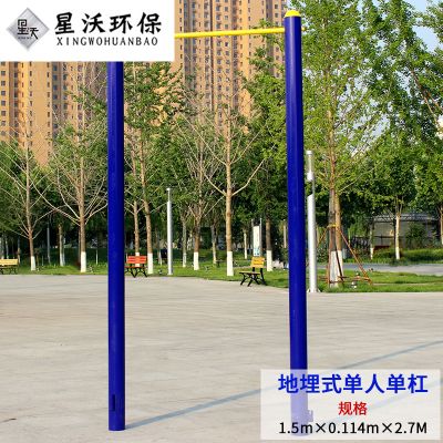 健身器材-钢制款-065