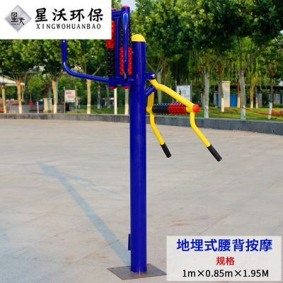健身器材-钢制款-066