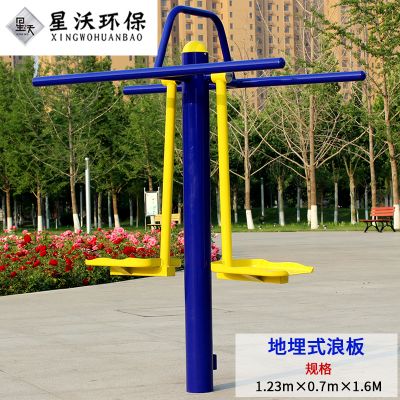 健身器材-钢制款-067