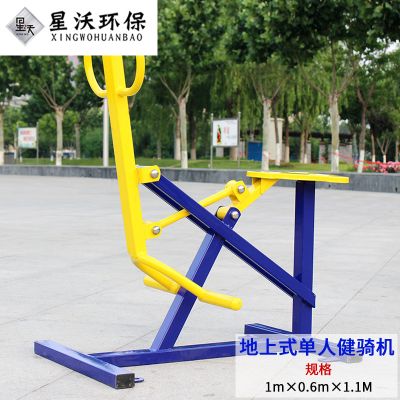 健身器材-钢制款-069