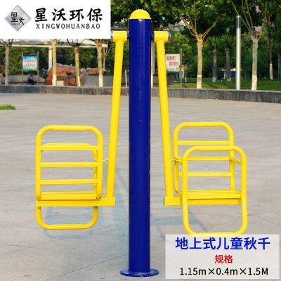 健身器材-钢制款-070