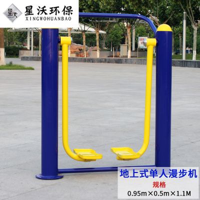 健身器材-钢制款-071