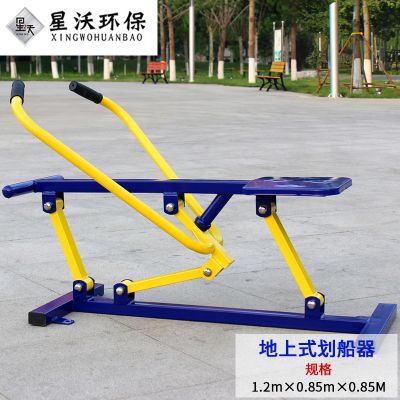 健身器材-钢制款-073
