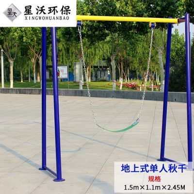 健身器材-钢制款-074