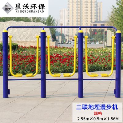 健身器材-钢制款-077