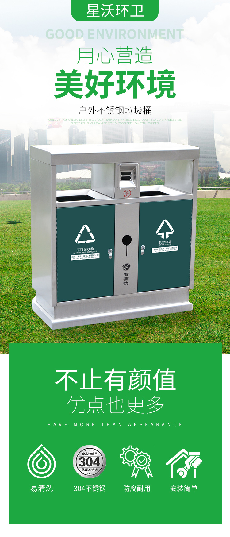 不锈钢---副本_01.jpg