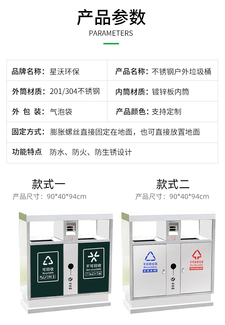 不锈钢---副本_02.jpg