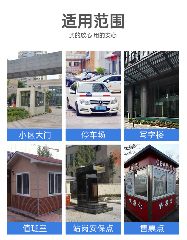 岗亭_08.jpg