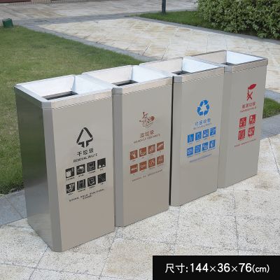 四分类垃圾桶-018