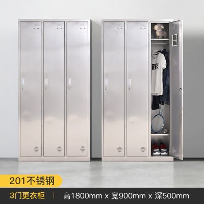 XW-不锈钢更衣柜-三门