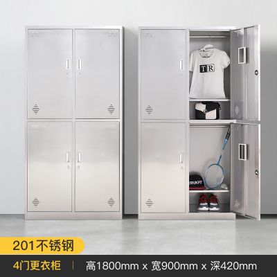 XW-不锈钢更衣柜-四门