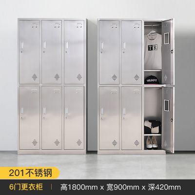 XW-不锈钢更衣柜-六门