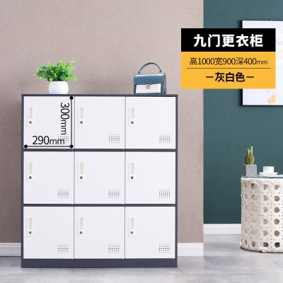 XW-9门书包柜-灰白色