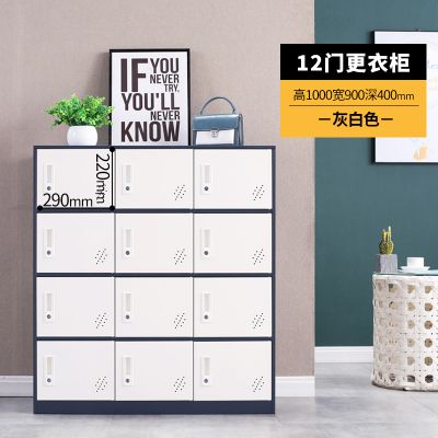 XW-12门书包柜-灰白色