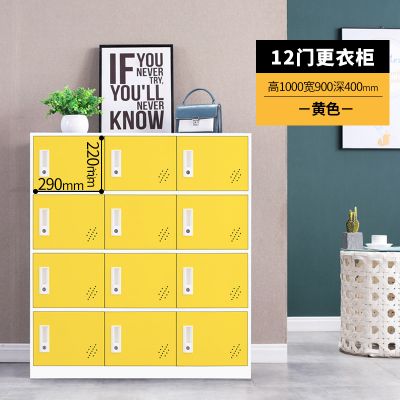 XW-12门书包柜-黄白色