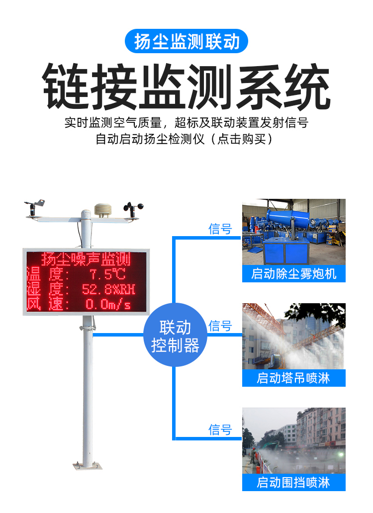 雾炮机_04.jpg