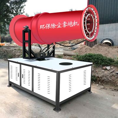 XW-除尘雾炮机-60型