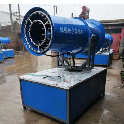 XW-除尘雾炮机-50型