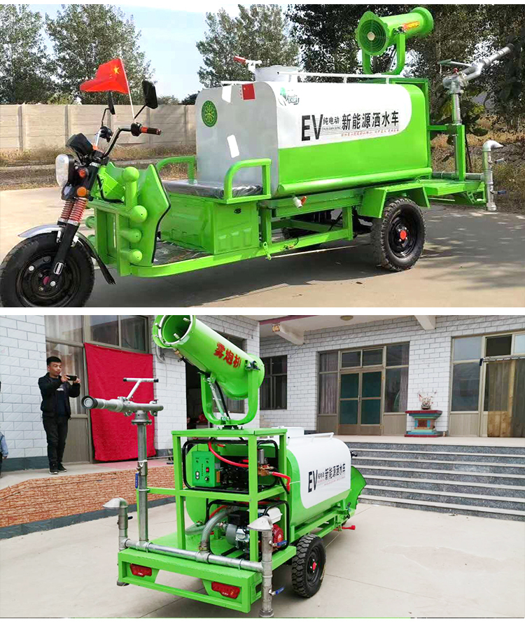 雾炮车_08.jpg
