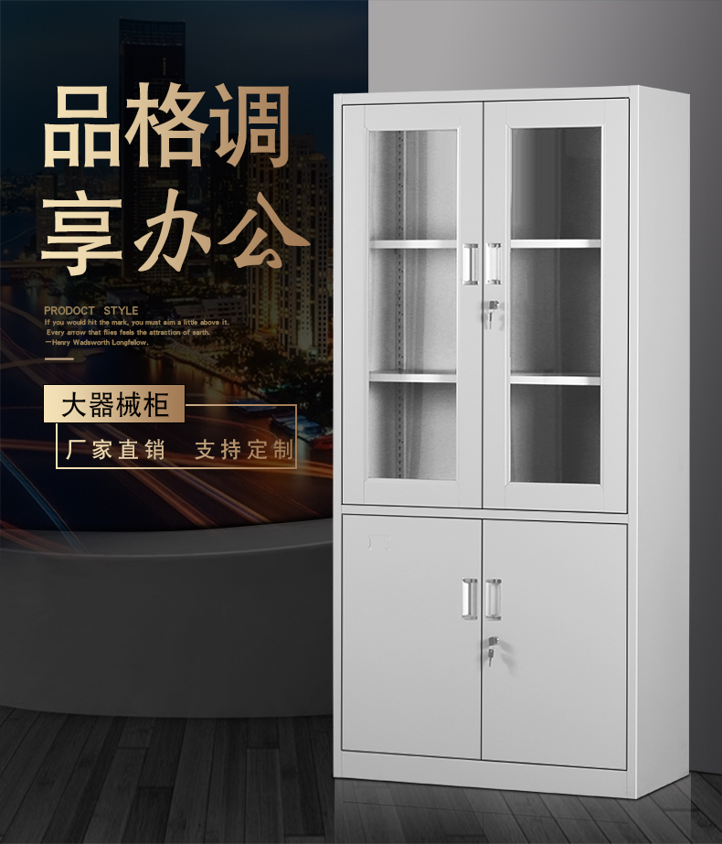 大器械柜详情页_01.jpg